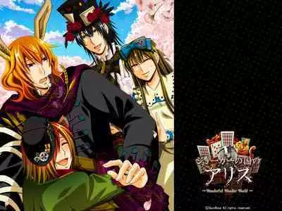 Cool-B Vol.25 2009-05