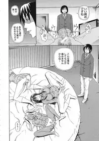 [Dakouin Saburou] Emperor's voice Ch.1-6 (Complete)