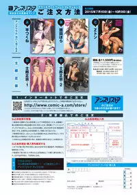 COMIC Anthurium 030 2015-10