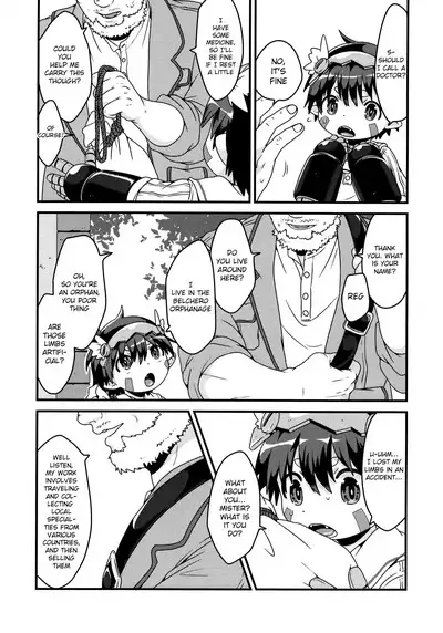 Do Aubade's Dream of Electric Sheep?