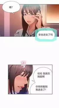 [Bak Hyeong Jun] Sweet Guy Ch.63-75 (Chinese)