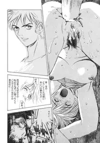 [Oh! Great] Junk Story ~Tetsukuzu Monogatari~