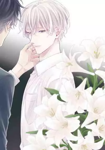 Shirayukihime ni Kuchizuke | 亲吻白雪姬 Ch. 1-6