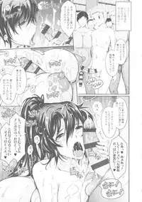 [TANA] Roshutsu Collection