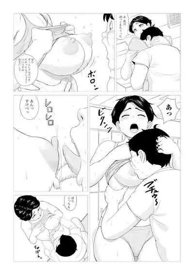 [Anthology] Web Haishin Gekkan Tonari no Kininaru Oku-san Vol. 048