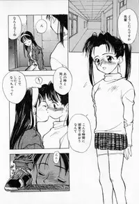 [Takuma Tomomasa] PSYCHO DELICIOUS