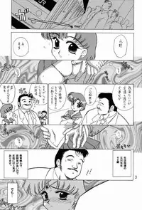 (CR31) [BLACK DOG (Kuroinu Juu)] Anubis (Sailor Moon)