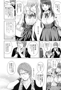 [Quzilax] Utaite no Ballad Ch. 1-6 [Digital]