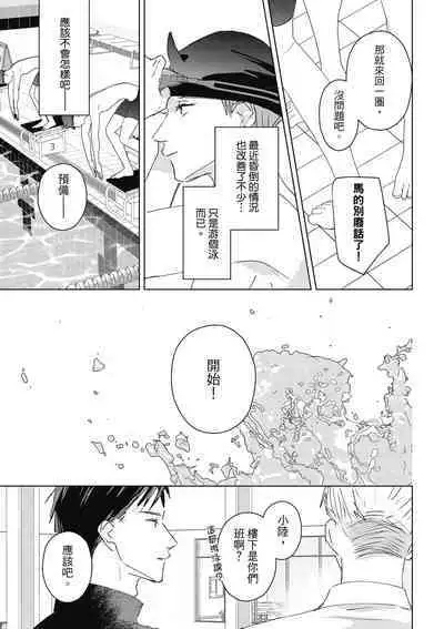 Fureai lesson keiyaku 1