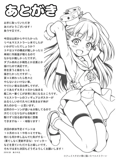 Ciao Ciao Buon Appetito