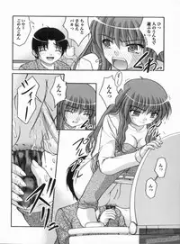 [Satomi Hidefumi] H yori Hazukashii Koto