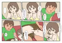 [Rakugaki] Makoto-kun Tomodachi no Okaa-san Sono 5