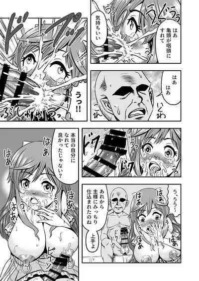 Man Who Loves Dick-Girls Becomes One Himself