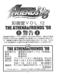 (C55) [Saigado (Ishoku Dougen)] THE ATHENA & FRIENDS '98 (King of Fighters)