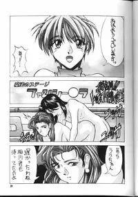 (C54) [GOLD RUSH (Suzuki Address)] TRIGUN (Trigun)