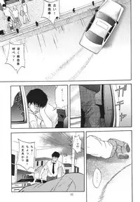 [STUDIO BIG-X (Arino Hiroshi)] ALICE Joukan (Original)