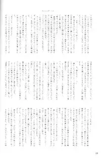 [Eyebrow Dog] Black Velvet