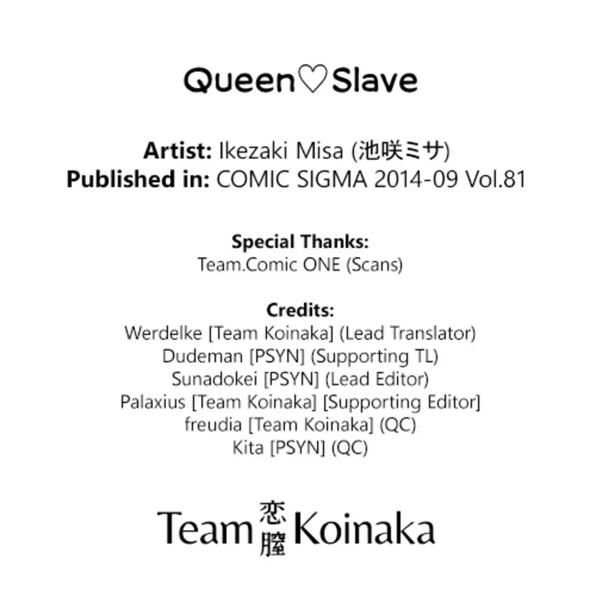 Queen♡Slave