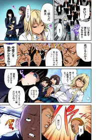 [Okumori Boy] Oretoku Shuugakuryokou ~Otoko wa Jyosou shita Ore dake!! Ch. 1-23 [Digital]