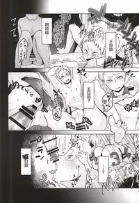 (RTS!!5) [maguro. (Yukina)] Yaku-san, Boku to Ecchi shite!! (Haikyuu!!)