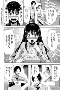 Action Pizazz 2015-06