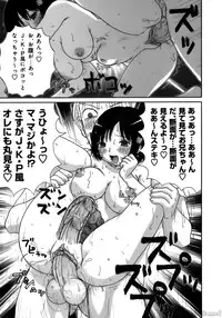 [John K. Peta] John K Peta's World [Decensored]