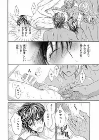 [Anthology] Pink Gold 5