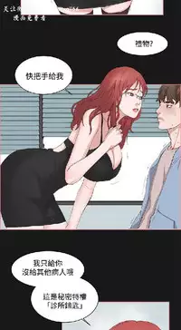 私生,爱到疯狂 完结