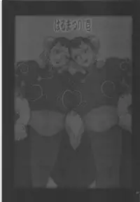 [P-collection (Nori-Haru)] Haru Matsuri Ichi (Street Fighter)