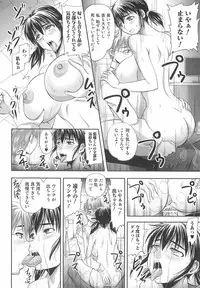 [Nozarashi Satoru] Shi-Kan-Ai