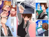 [Execio] Harem Inran Resort Tou [Chinese] [Badluck1205]