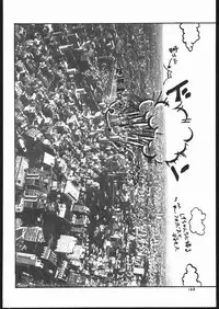 [Studio SKB (Various)] Gekkou 3 (Bishoujo Senshi Sailor Moon)