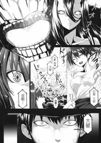 (C86) [N.S Craft (Simon)] VANILLA (Kantai Collection -KanColle-)