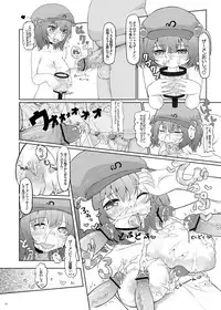 [Nukidokoro. (Roteri)] KKMK OMNIBUS (Touhou Project)