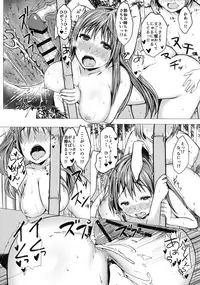 (C90) [Inaka no Yasaiya (Hubrael)] Shigan no Kioku (Touhou Project)