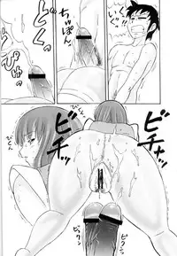 (C75) [PowderSkin (Uraharukon)] FetiCosMix