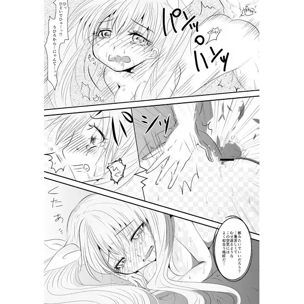 Runrun Fuck Bravo!! sample