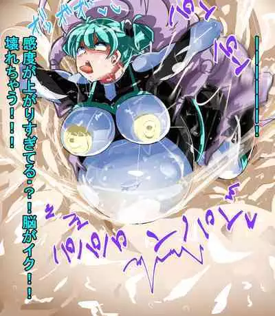 Naedoko ni Sare Haramu Heroine-tachi no Tatakai o Egaku Story