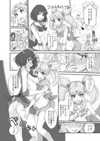 Getsu Ka Sui Moku Kin Do Nichi Soushuuhen II