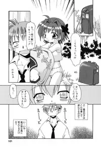 [Anthology] Comic Alice Collection Vol.4