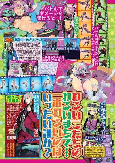 BugBug 2020-11 Vol.315