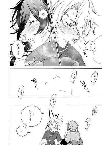 イ尓好（ニイハオ）マンション605 【電子限定特典付き】