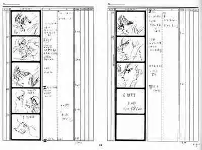 Cream Lemon Storyboard･Synopsis PART1 "Be･My･Baby" ＆ PART5 "Ami･AGAIN"