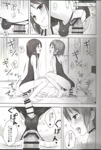 (C86) [candy paddle (nemunemu)] OTOKONOKO FU♥ZOKU