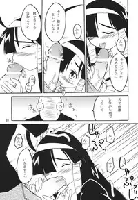 (C66) [RPG COMPANY 2 (Various)] LS7 (Various)