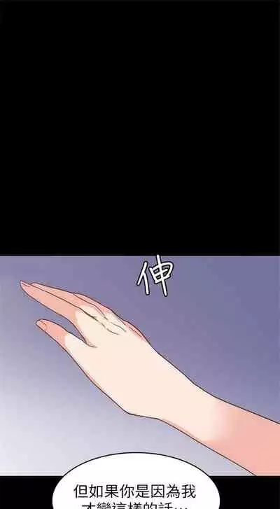 (周2)退货女友 1-25 中文翻译(完结)