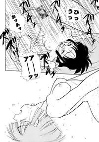 (C52) [Chirigami Goya, Fusuma Goten (Shouji Haruzo)] Irohani (Dragon Ball GT)