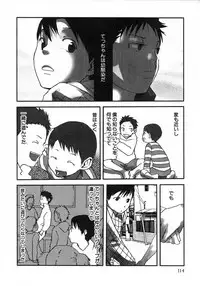 [Tsukumo Gou] Sentimental na Toki