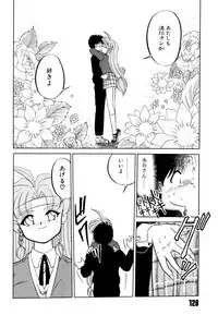 [Mizuki Hitoshi] Doki Doki Take Out