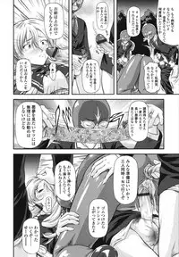 [Mizuki Haruto] Itazurana H-ip